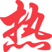 Honey精密加工测试厂